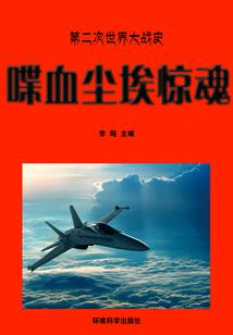 武天诀