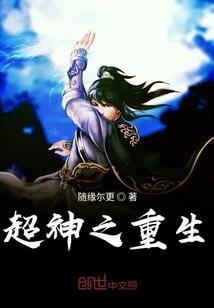 万仙联盟