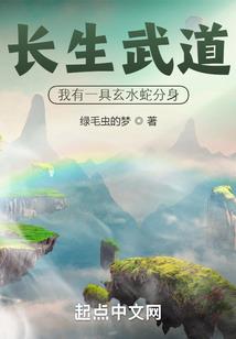 诸天战役