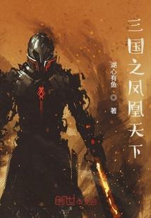 神心炼天