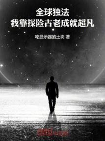 血染桃花意