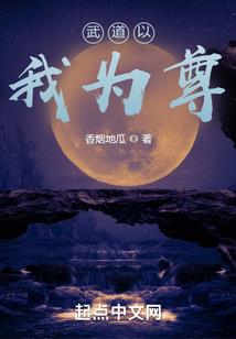 超级极品保镖
