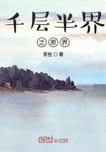十五轮回周