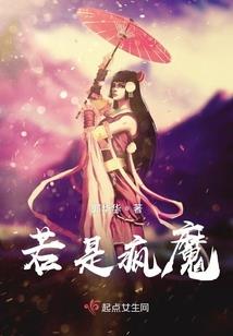 法神降临异世界