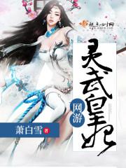 师兄的底线到底在哪里