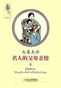 仙女情商修炼手册