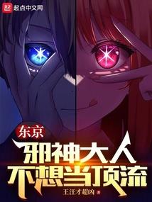 中了她的毒