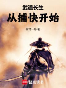 变元神