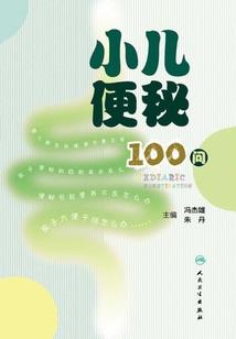 太阳系仲裁者
