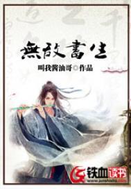 苟到神念大成，才修炼肉身