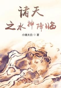 拨开世俗的烟尘