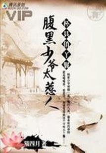 精灵之光暗时眼