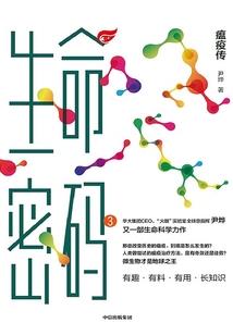 花开花落半时节