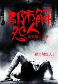十分仙气
