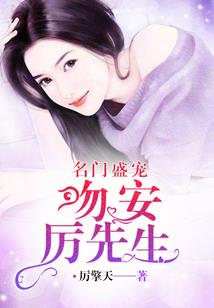 龙域守望
