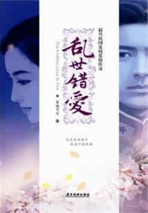 玲珑色子