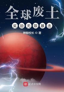 乡野巫医