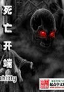 狼之佣兵