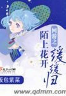 一个武修
