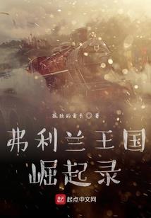 在残酷的修仙世界抱上大腿