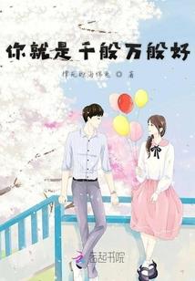 王妃每天在线求打脸
