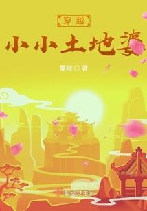重生吾之名苏玛丽