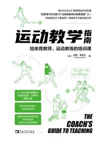 天剑武皇