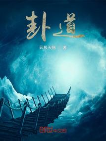 苍穹诛帝