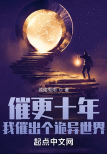 火烧七柴