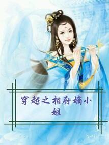 王爷王妃马甲又掉了