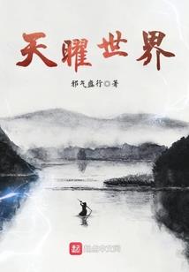 是劫而非缘