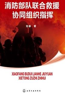第三边