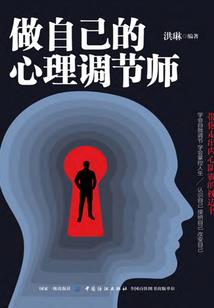 伐魔大圣