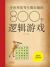 绝技少年
