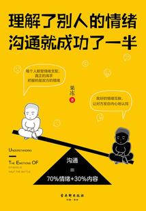 阿尔托莉雅的旅途