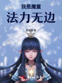 暴走老亚瑟