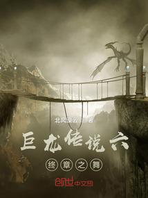 金身