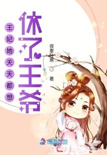 我们这样的爱