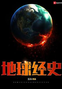 诸界末世之我是唯一玩家
