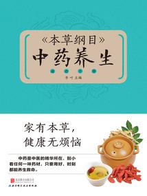 薅唐三，唐三居然哭了
