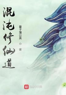 樱花宝石：倾世之恋