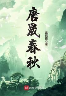 方舆春秋演义