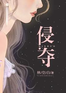 灾现调查员