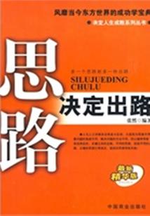 沐谨严，滚远点