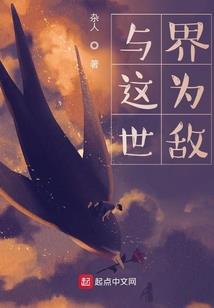 终末之庭