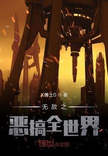 枣桉
