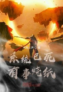直播之渡劫记