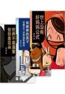 还我弟弟