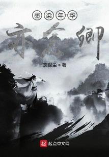 囧追不舍：国民女神不能撩
