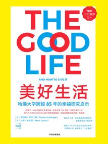 将军总想搞事业
